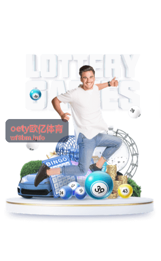 oety欧亿体育体育赛事资讯与运动装备内容展示